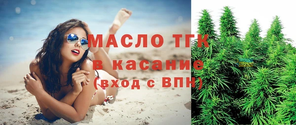 MDMA Верхний Тагил